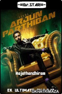 Rajathandhiram (2015) UNCUT South Indian Hindi Dubbed Movie