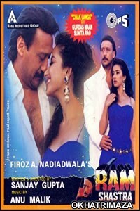 Ram Shastra (1995) Bollywood Hindi Movie