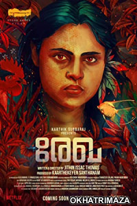 Rekha (2023) South Indian Hindi Dubbed Movie