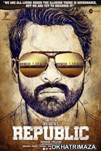 Republic (2021) Telugu Full Movie