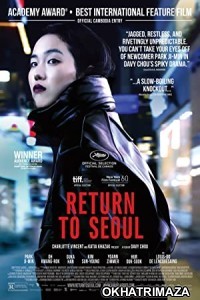 Return to Seoul (2023) HQ Telugu Dubbed Movie