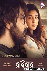 Robibaar (2019) Bengali Full Movies