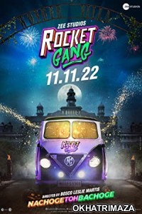 Rocket Gang (2022) Bollywood Hindi Movie