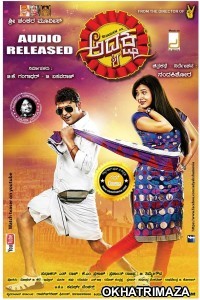 Rocket Raja 2 (Adyaksha) (2020) South Indian Hindi Dubbed Movie