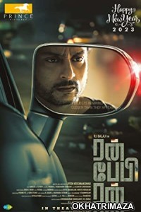 Run Baby Run (2023) HQ Tamil Dubbed Movie