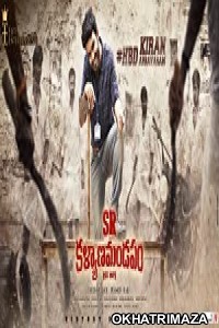 SR Kalyanamandapam (2021) Telugu Full Movie