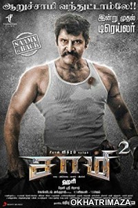 Saamy 2 (2018) Telugu Movie