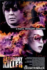Saturday Killer (2010) Hollywood Hindi Dubbed Movie