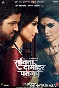 Savita Damodar Paranjape (2018) Marathi Hindi Movie