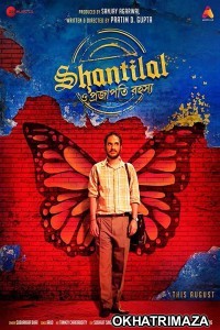 Shantilal O Projapoti Rohoshyo (2019) Bengali Full Movies