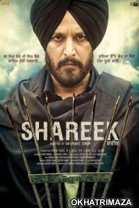 Shareek (2015) Punjabi Movie