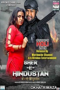 Sher-E-Hindustan (2019) Bhojpuri Full Movies