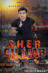 Sher Gujjar (2022) Bollywood Hindi Movie
