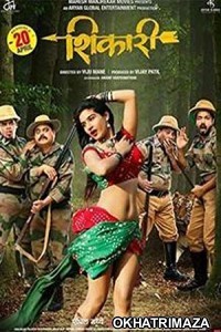 Shikari (2018) Bengali Movie