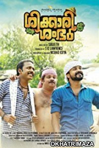 Shikkari Shambhu (2018) Malayalam Movies