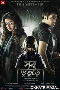 Shob Bhooturey (2017) Bengali Full Movie