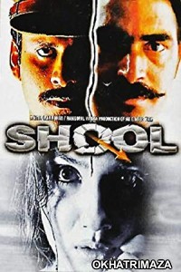 Shool (1999) Bollywood Hindi Movie