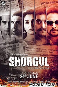 Shorgul (2016) Bollywood Hindi Movie