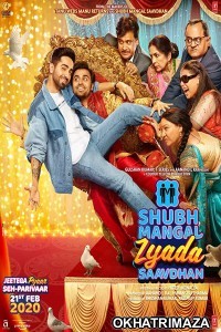 Shubh Mangal Zyada Saavdhan (2020) Bollywood Hindi Movies
