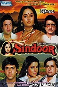 Sindoor (1987) Bollywood Hindi Movie 