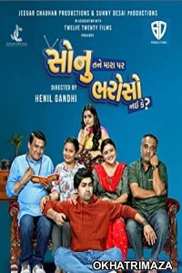 Sonu Tane Mara Par Bharoso Nai Ke (2022) Gujarati Full Movie