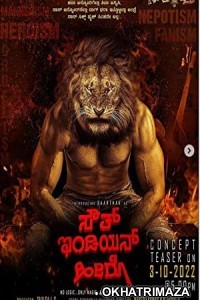 South Indian Hero (2023) Kannada Full Movie