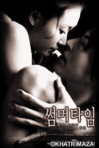 Summertime (2001) Korean Movie