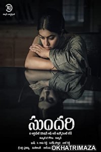 Sundari (2022) South Indian Hindi Dubbed Movie