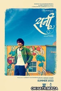 Sunny (2022) Marathi Full Movie