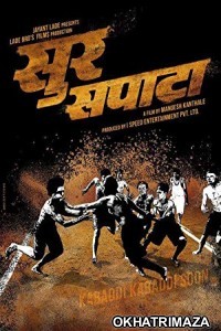 Sur Sapata (2019) Marathi Full Movie