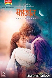 Swapnajaal (2018) Bengali Full Movies