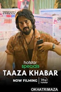 Taaza Khabar (2022) Hindi Season 1 Complete Show