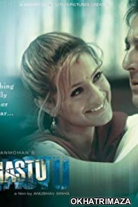 Tathastu (2006) Bollywood Hindi Movie