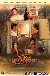 Teri Meri Kahaniyaan (2023) Urdu Full Movie