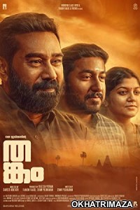 Thankam (2023) Malayalam Full Movie
