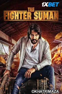 The Fighter Suman (2023) Telugu Movie