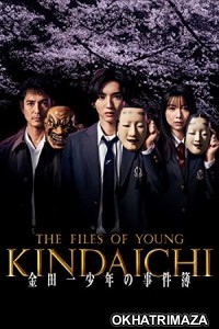 The Files of Young Kindaichi (2022) Hindi Dubbed Season 1 Complete Show