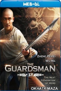 The Guardsman (2015) Hollywood Hindi Dubbed Movie