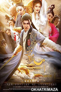 The New Liaozhai Legend The Male Fox (2021) Hollywood Hindi Dubbed Movie