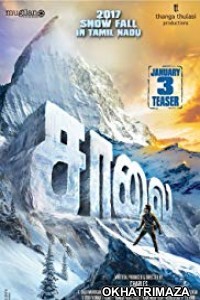 The Road (Saalai) (2018) South Indian Hindi Dubbed Movie