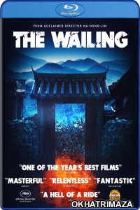 The Wailing (Gokseong) (2016) Hollywood Hindi Dubbed Movie