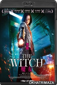 The Witch : Part 1 The Subversion (2018) Hollywood Hindi Dubbed Movie