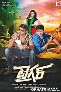 Tiger (2015) UNCUT South Indian Hindi Dubbed Movie