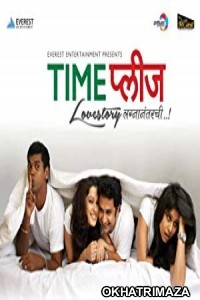 Time Please (2018) Bollywood Hindi Movie