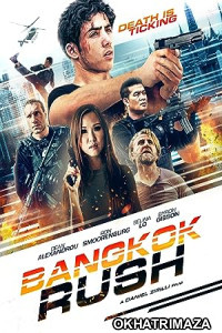 Time Rush (2016) Hollywood Hindi Dubbed Movie