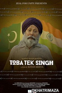Toba Tek Singh (2018) Dual Audio Punjabi Movie