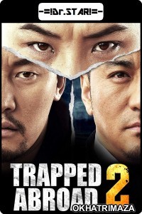 Trapped Abroad 2 (2016) Hollywood Hindi Dubbed Movie