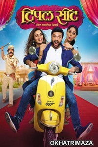 Triple Seat (2019) Marathi Full Movie