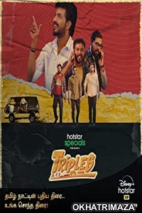 Triples (2020) Hindi Season 1 Complete Show