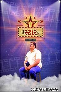 Tu Star Chhe (2022) Gujarati Full Movies